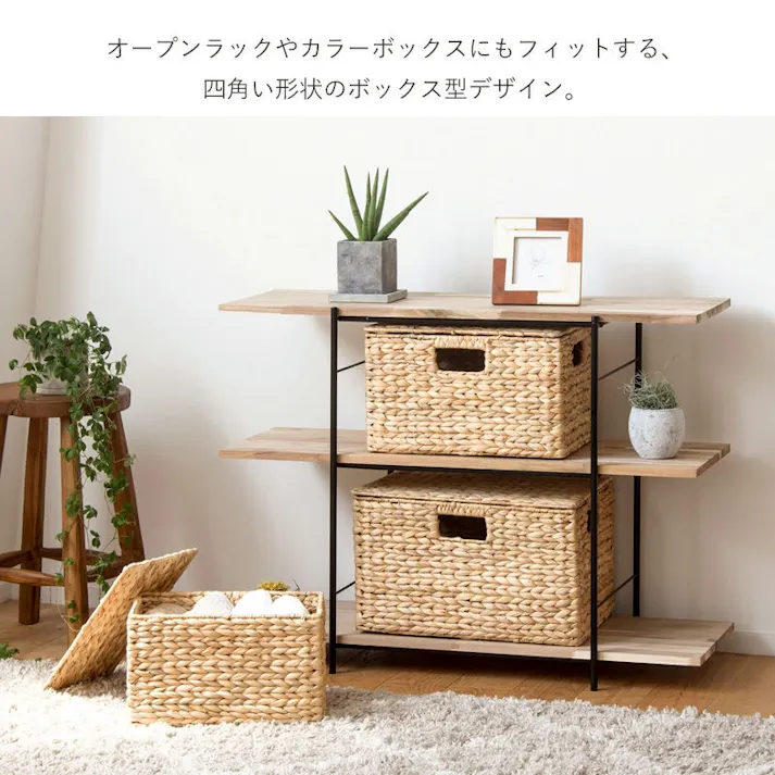 【スクエア3個セット(ふた付き)S・M・L】天然素材バスケット ウォーターヒヤシンス IW-12/カラー:ナチュラル 小物をすっきり収納 【送料込み】 #4943733872529