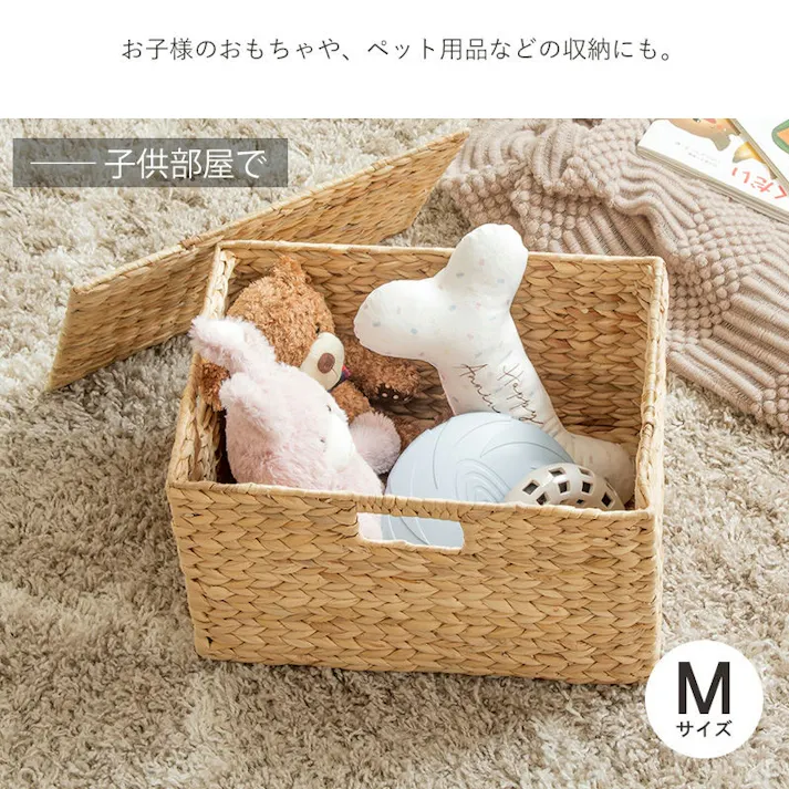 【スクエア3個セット(ふた付き)S・M・L】天然素材バスケット ウォーターヒヤシンス IW-12/カラー:ナチュラル 小物をすっきり収納 【送料込み】 #4943733872529