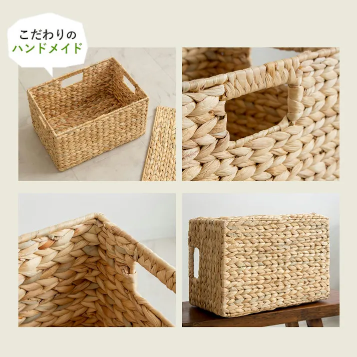 【スクエア3個セット(ふた付き)S・M・L】天然素材バスケット ウォーターヒヤシンス IW-12/カラー:ナチュラル 小物をすっきり収納 【送料込み】 #4943733872529