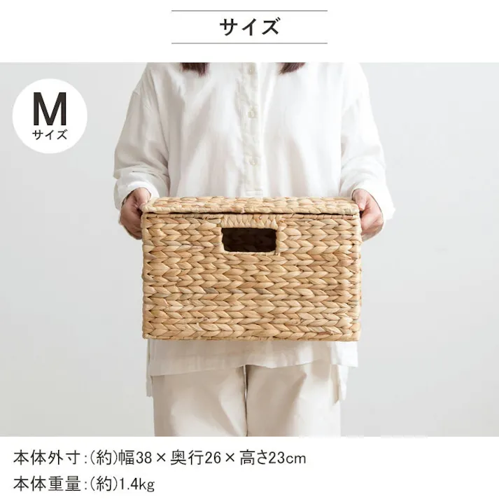 【スクエア3個セット(ふた付き)S・M・L】天然素材バスケット ウォーターヒヤシンス IW-12/カラー:ナチュラル 小物をすっきり収納 【送料込み】 #4943733872529