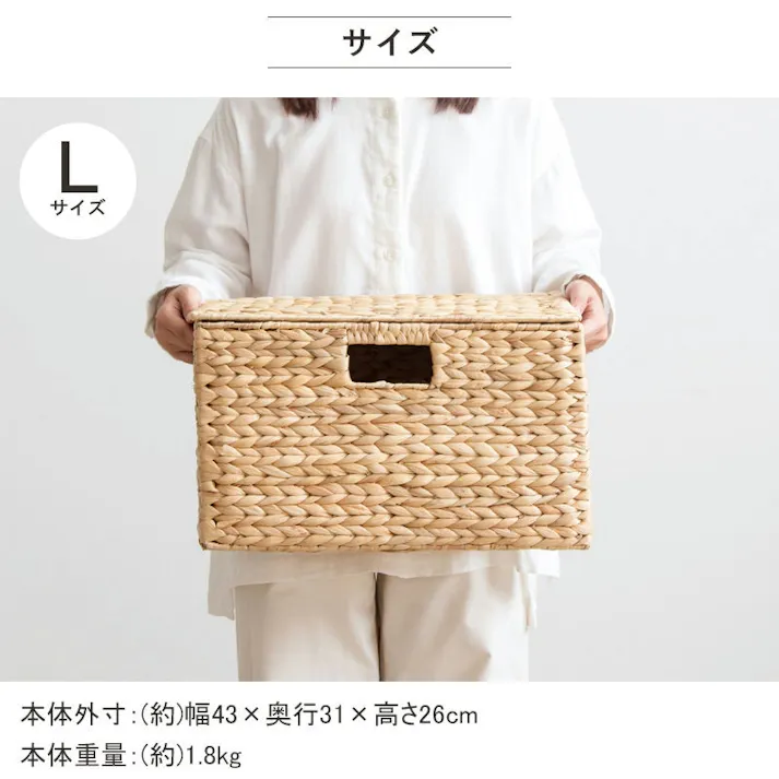 【スクエア3個セット(ふた付き)S・M・L】天然素材バスケット ウォーターヒヤシンス IW-12/カラー:ナチュラル 小物をすっきり収納 【送料込み】 #4943733872529