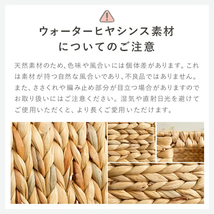 【スクエア3個セット(ふた付き)S・M・L】天然素材バスケット ウォーターヒヤシンス IW-12/カラー:ナチュラル 小物をすっきり収納 【送料込み】 #4943733872529