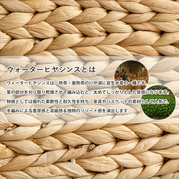 【スクエア3個セット(ふた付き)S・M・L】天然素材バスケット ウォーターヒヤシンス IW-12/カラー:ナチュラル 小物をすっきり収納 【送料込み】 #4943733872529