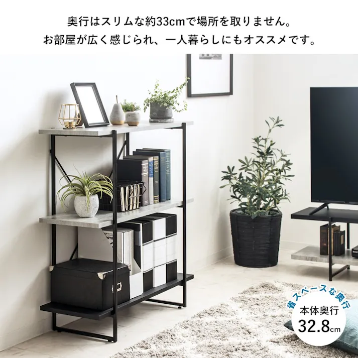 シェルフ3段 幅80 オープンラック IW-1330/カラー:ストーン/ブラック/ お客様組立 【送料込み】 #4.94373E+12