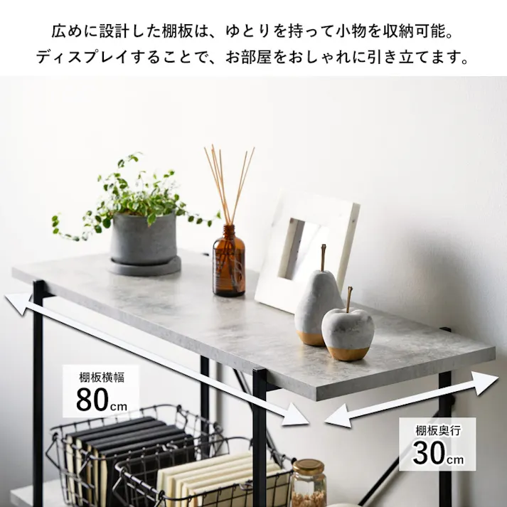 シェルフ3段 幅80 オープンラック IW-1330/カラー:ストーン/ブラック/ お客様組立 【送料込み】 #4.94373E+12