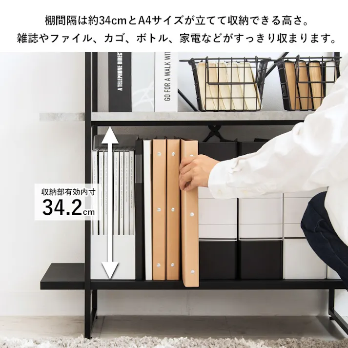 シェルフ3段 幅80 オープンラック IW-1330/カラー:ストーン/ブラック/ お客様組立 【送料込み】 #4.94373E+12