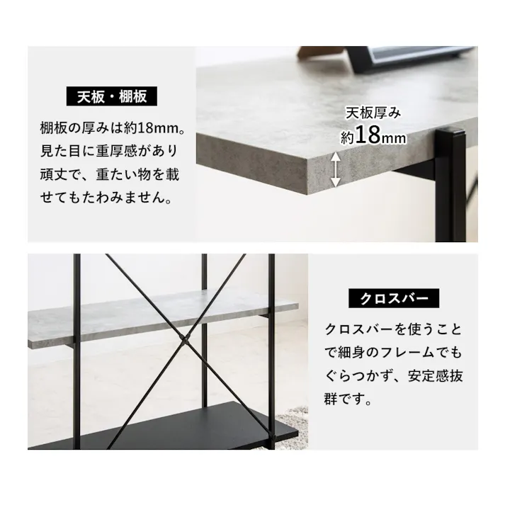 シェルフ3段 幅80 オープンラック IW-1330/カラー:ストーン/ブラック/ お客様組立 【送料込み】 #4.94373E+12