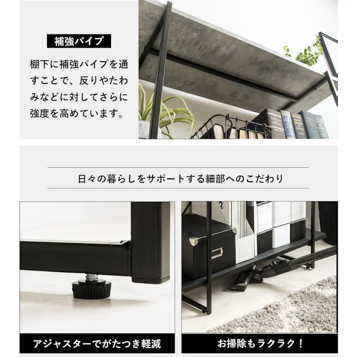 シェルフ3段 幅80 オープンラック IW-1330/カラー:ストーン/ブラック/ お客様組立 【送料込み】 #4.94373E+12