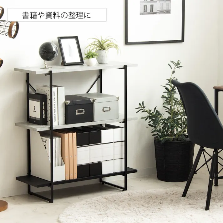 シェルフ3段 幅80 オープンラック IW-1330/カラー:ストーン/ブラック/ お客様組立 【送料込み】 #4.94373E+12