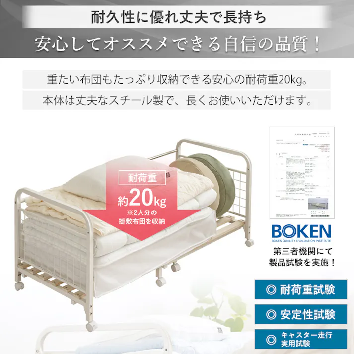 伸縮布団収納ラック1段 IW-165/カラー:ホワイト/ お客様組立 【送料込み】 #4943733871218