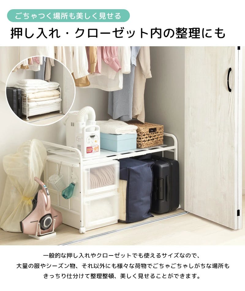 布団収納ラック 1段奥行深型 IW-167／カラー：ホワイト／ お客様組立