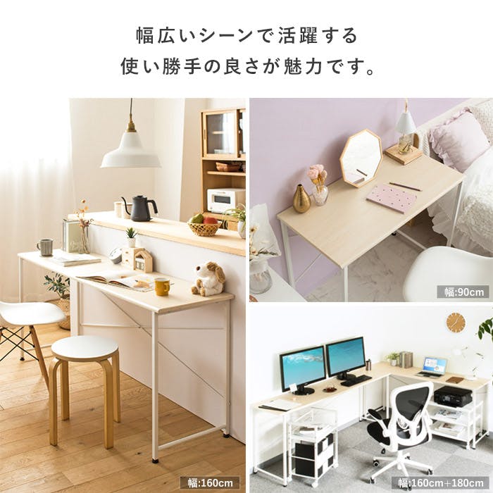 シンプルデスク 幅180 IW-17180／カラー：ナチュラル／ お客様組立