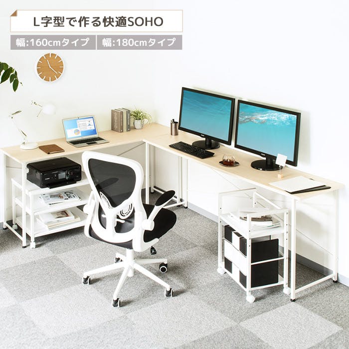 シンプルデスク 幅180 IW-17180／カラー：ナチュラル／ お客様組立