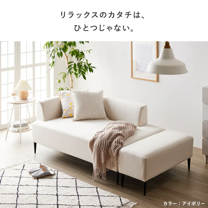 ワンアームソファ・オットマン付き IW-198/カラー:グレー/ お客様組立 【送料込み】 #4943733867631