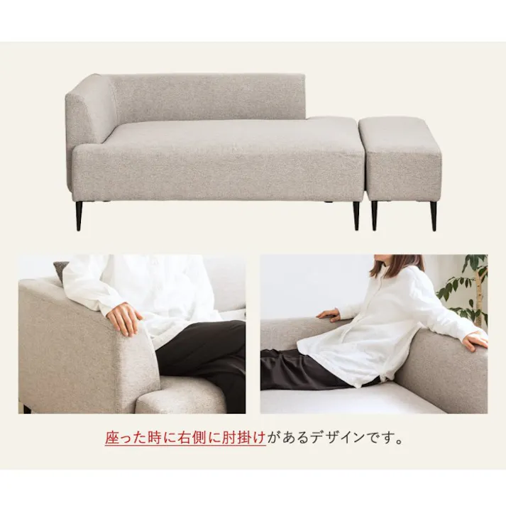 ワンアームソファ・オットマン付き IW-198/カラー:グレー/ お客様組立 【送料込み】 #4943733867631