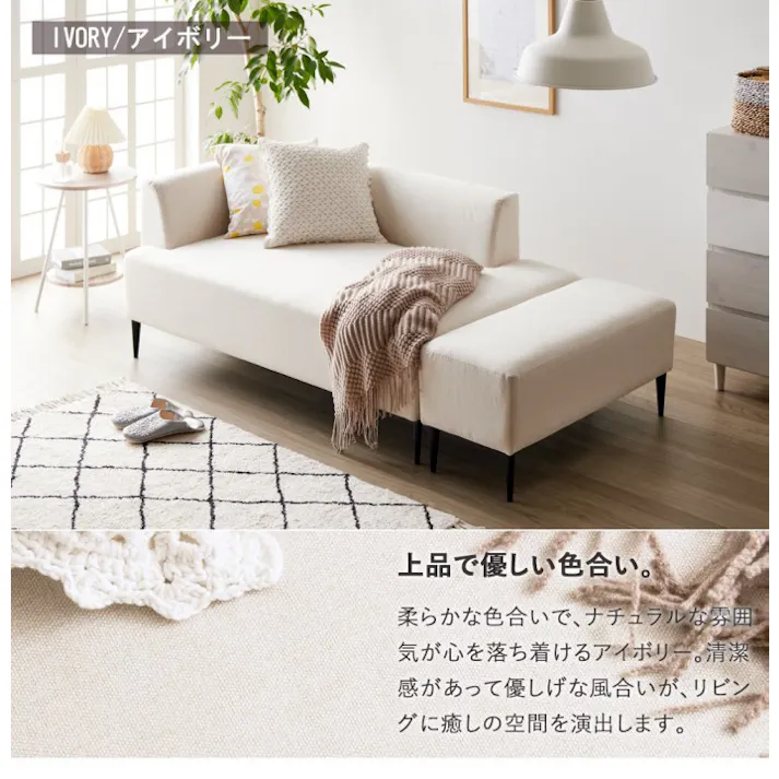 ワンアームソファ・オットマン付き IW-198/カラー:グレー/ お客様組立 【送料込み】 #4943733867631