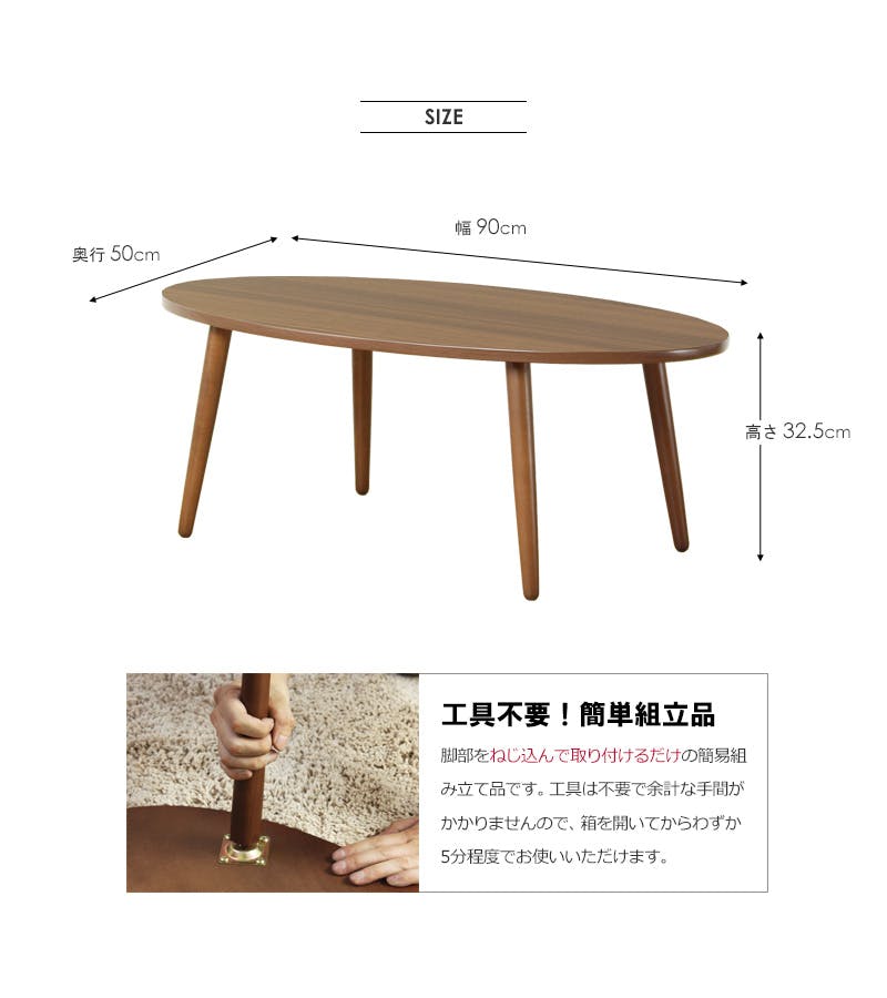 リビングテーブル 幅90 IW-202B／カラー：ホワイト／ お客様組立