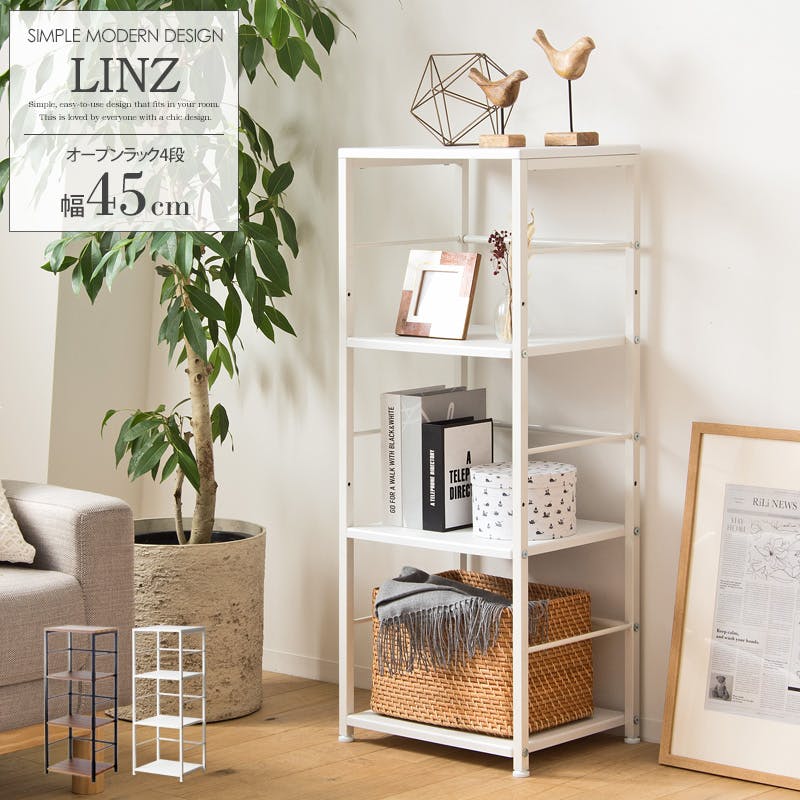 サイドラック 幅45 IW-20／カラー：ホワイト／ お客様組立 【送料込み