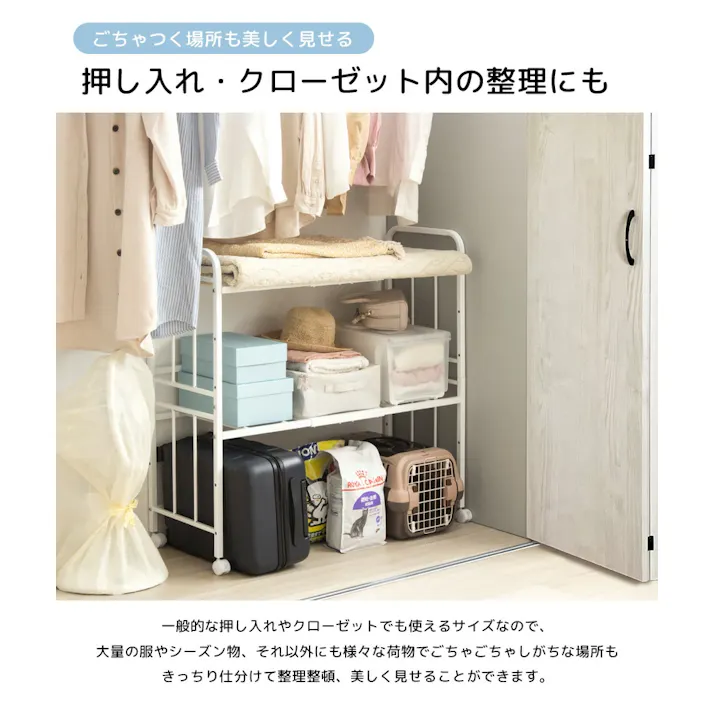 布団収納ラック 2段奥行浅型 奥行46 IW-216/カラー:ホワイト/ お客様組立 【送料込み】 #4943733869574