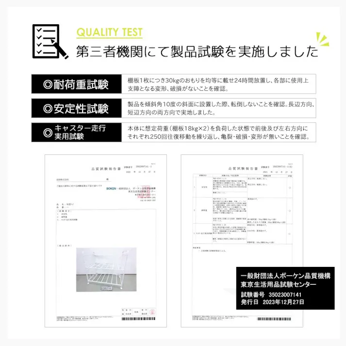 布団収納ラック 2段奥行浅型 奥行46 IW-216/カラー:ホワイト/ お客様組立 【送料込み】 #4943733869574