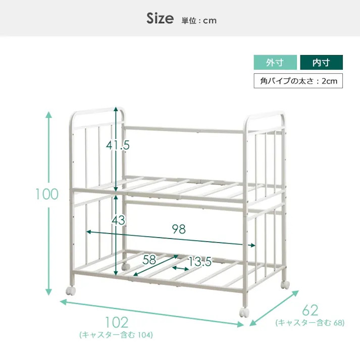 布団収納ラック 2段奥行深型 奥行68 IW-227/カラー:ホワイト/ お客様組立 【送料込み】 #4943733869550