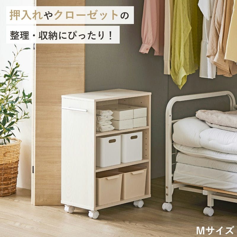 押入れ収納ラック （幅19cm 奥行45cm）キャスター付き 可動棚 押し入れ