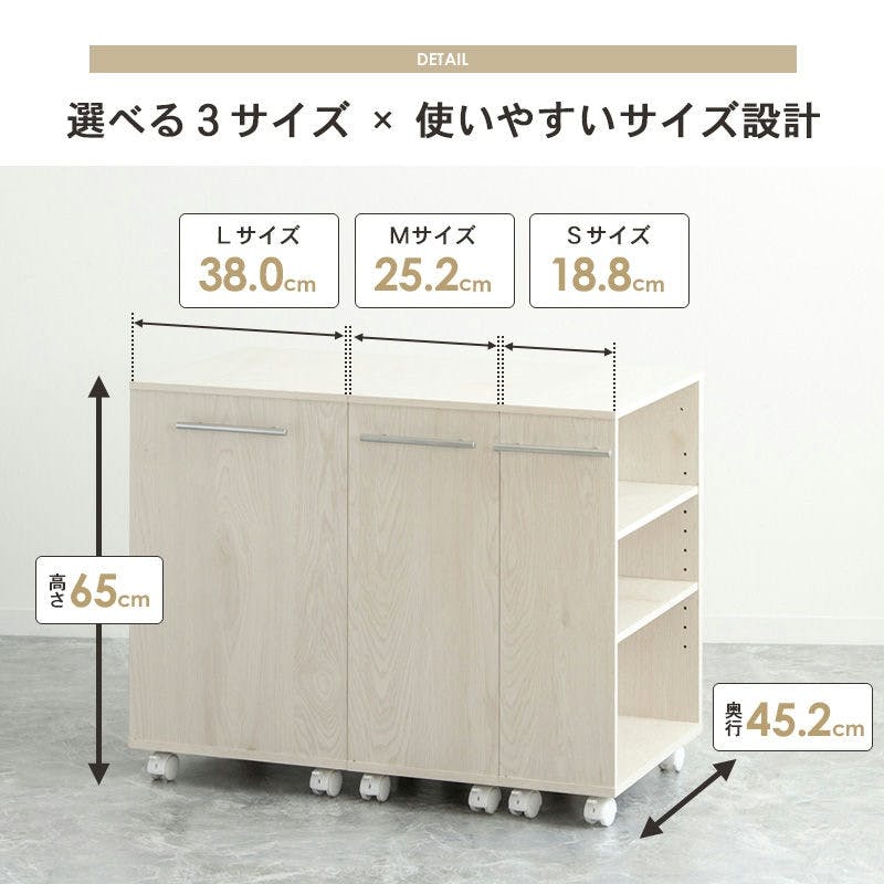 押入れ収納ラック 奥行45cm 【Mサイズ】（幅25cm） キャスター付き