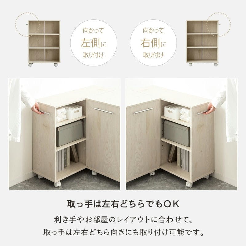 am様 お取り置き商品 押入れ収納ラック 奥行45cm 【Mサイズ】（幅25cm） キャスター付き