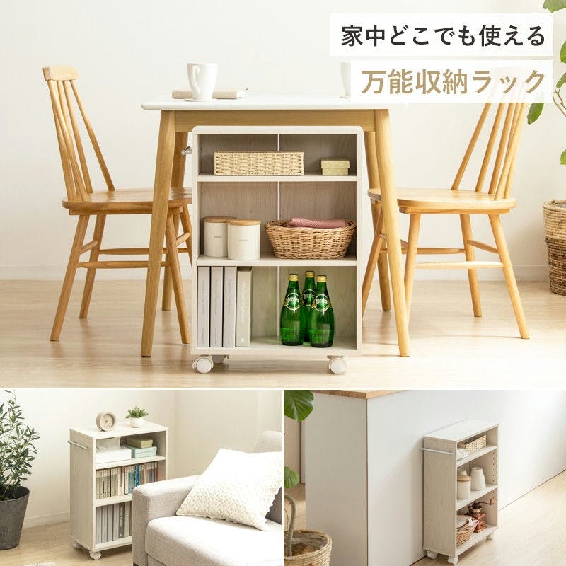 押入れ収納ラック 奥行45cm 【Lサイズ】（幅38cm） キャスター付き