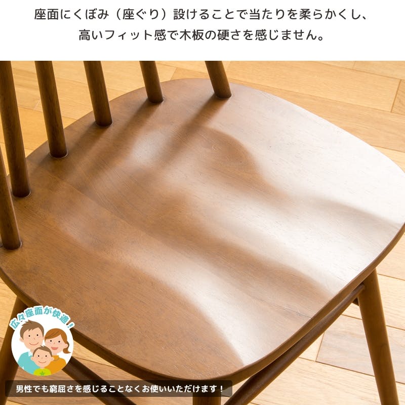 ウィンザーチェア IW-290／カラー：ブラウン1脚／ お客様組立 【送料