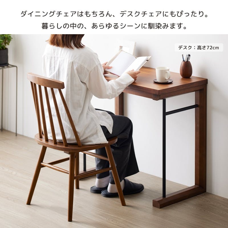 【mi】KINOSHITA calore ダイニングチェア ウインザー 1 ウインザー調ダイニングチェア 2脚セット (IW NA) | ニトリネット