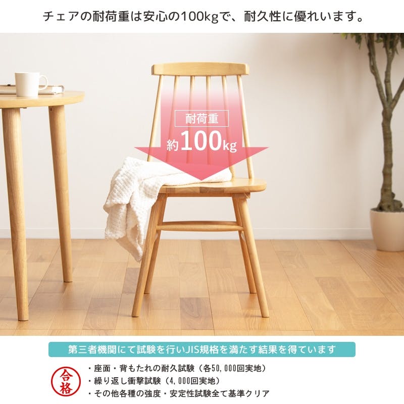 【mi】KINOSHITA calore ダイニングチェア ウインザー 1 GMHN339A○KINOSHITA / キノシタ calore ダイニングチェア 椅子 食卓
