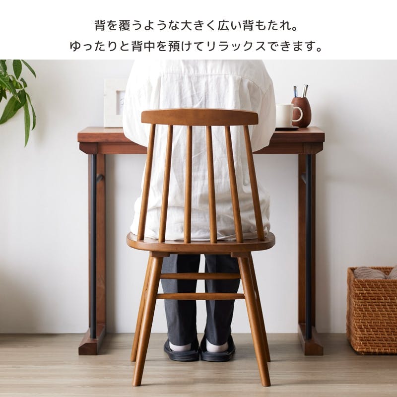 ウィンザーチェア IW-290／カラー：ナチュラル1脚／ お客様組立 【送料