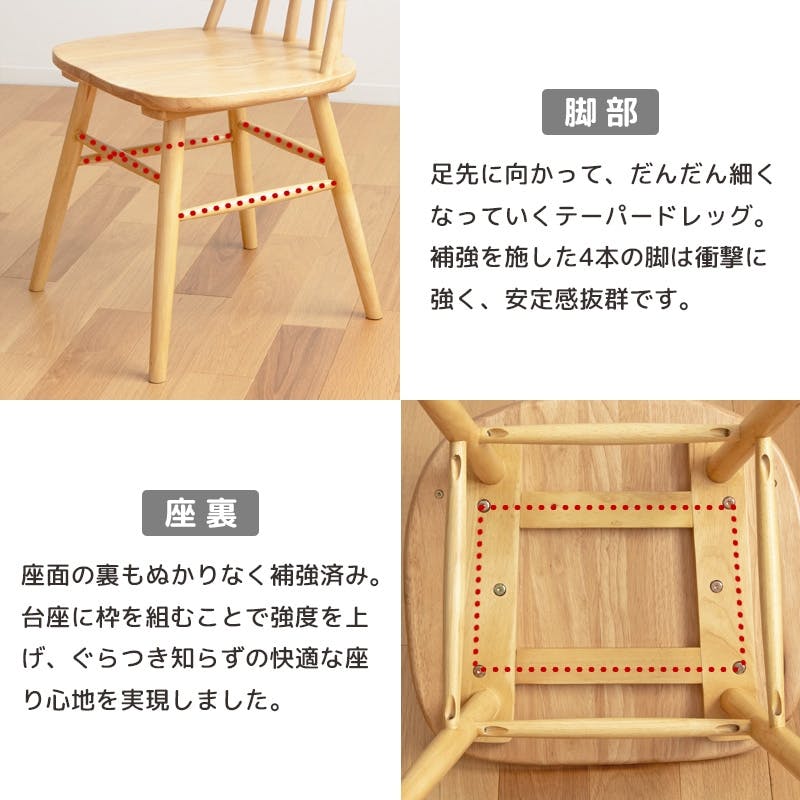 ウィンザーチェア IW-290／カラー：ナチュラル1脚／ お客様組立 【送料