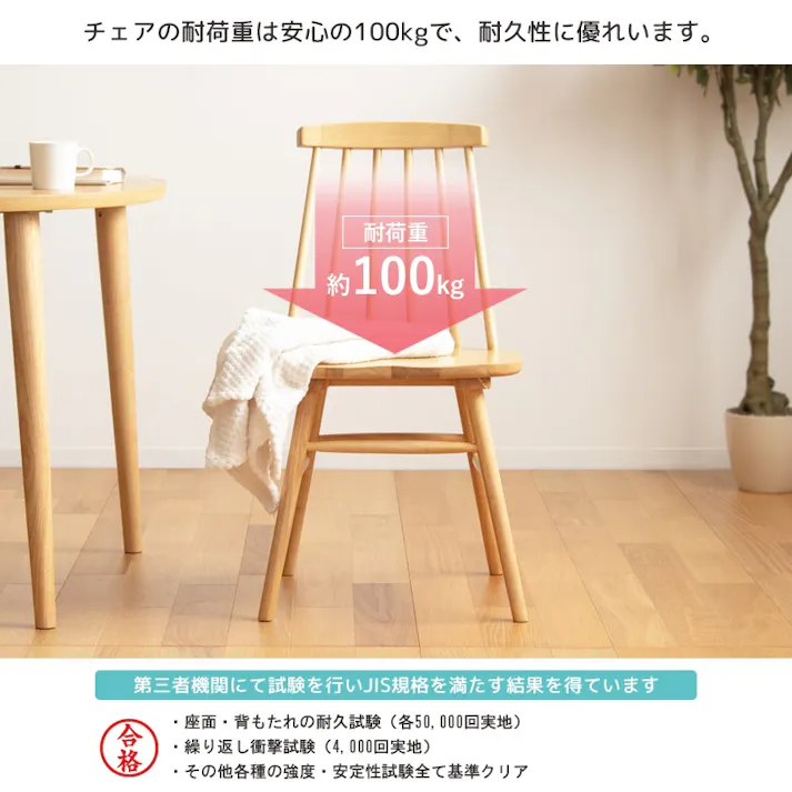 ウィンザーチェア IW-290/カラー:ナチュラル1脚/ お客様組立 【送料込み】 #4943733870884