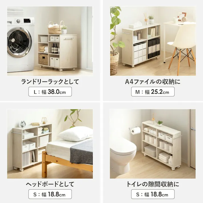 押入れ収納ラック 奥行75cm 【Sサイズ】(幅19cm)キャスター付き 可動棚 押し入れ・クローゼット 整理 収納 万能 多機能収納 取っ手付き 日用品 消耗品 ストック IW-29/ お客様組立 【送料込み】 #4943733872468