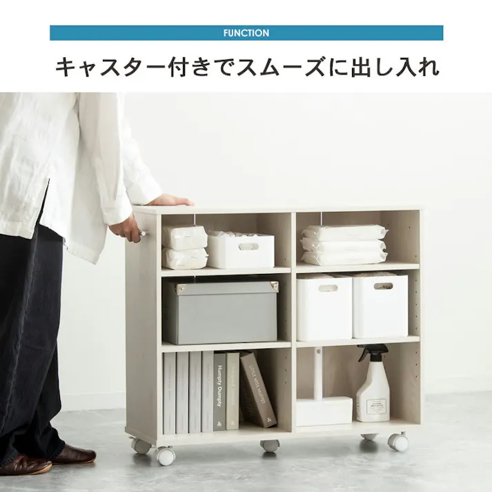 押入れ収納ラック 奥行75cm 【Sサイズ】(幅19cm)キャスター付き 可動棚 押し入れ・クローゼット 整理 収納 万能 多機能収納 取っ手付き 日用品 消耗品 ストック IW-29/ お客様組立 【送料込み】 #4943733872468