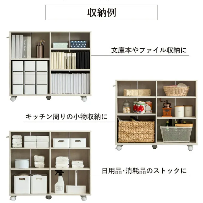 押入れ収納ラック 奥行75cm 【Sサイズ】(幅19cm)キャスター付き 可動棚 押し入れ・クローゼット 整理 収納 万能 多機能収納 取っ手付き 日用品 消耗品 ストック IW-29/ お客様組立 【送料込み】 #4943733872468