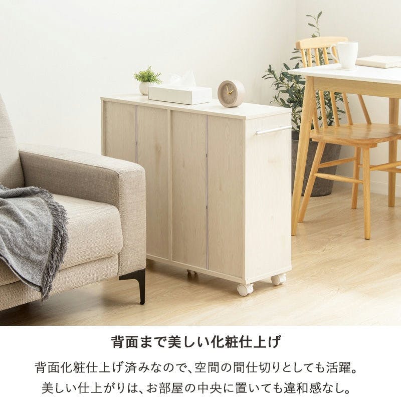 押入れ収納ラック 奥行75cm 【Sサイズ】（幅19cm）キャスター付き 可動