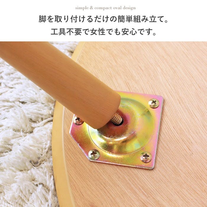ローテーブル 幅60 IW-3010／カラー：ブラウン／ お客様組立 【送料