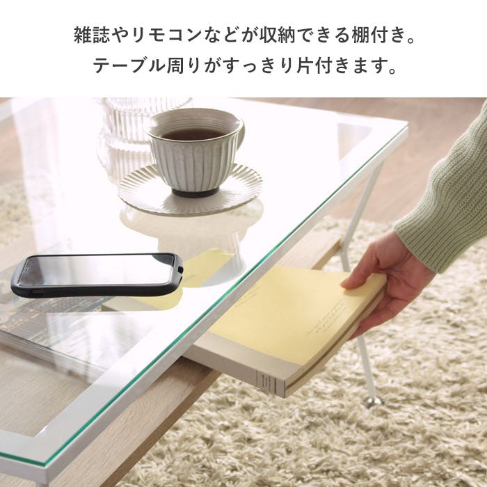 ガラステーブル 幅80 IW-317／カラー：ナチュラル／ お客様組立 【送料