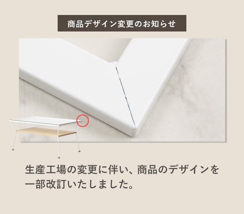 ガラステーブル 幅80 IW-317／カラー：ナチュラル／ お客様組立 【送料