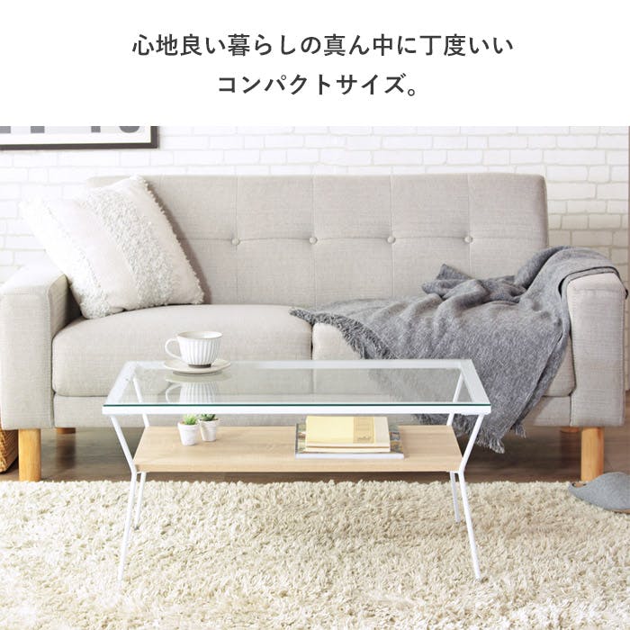 ガラステーブル 幅80 IW-317／カラー：ナチュラル／ お客様組立 【送料