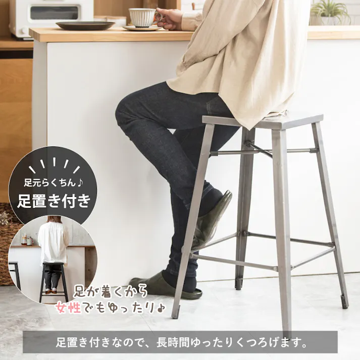 【1脚単品】ハイチェア IW-318/カラー:ブラック1脚/ 完成品 【送料込み】 #4943733870044