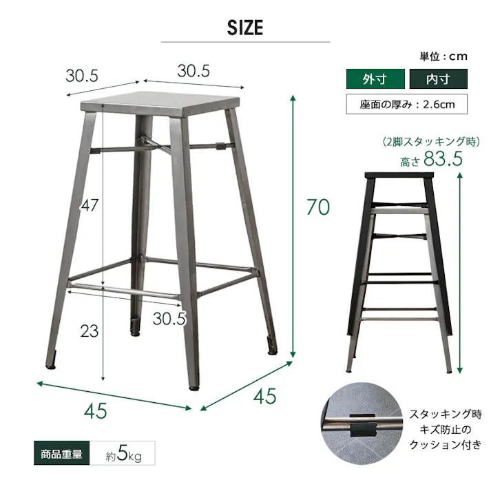 【1脚単品】ハイチェア IW-318/カラー:ブラック1脚/ 完成品 【送料込み】 #4943733870044