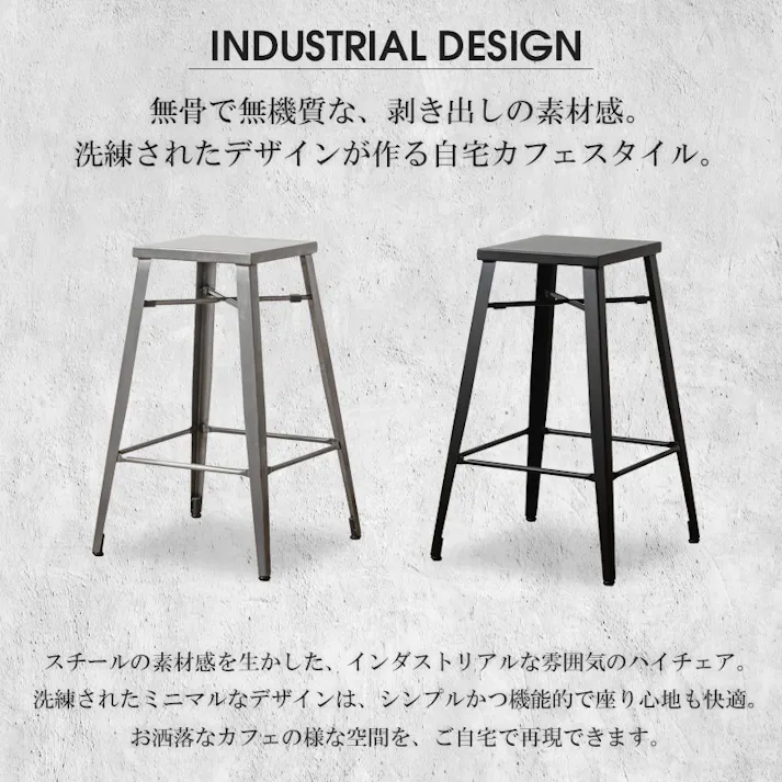 【1脚単品】ハイチェア IW-318/カラー:クリア1脚/ 完成品 【送料込み】 #4943733870037