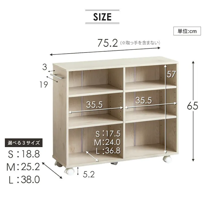 押入れ収納ラック 奥行75cm 【Mサイズ】(幅25cm)キャスター付き 可動棚 押し入れ・クローゼット 整理 収納 万能 多機能収納 取っ手付き 日用品 消耗品 ストック IW-29/ お客様組立 【送料込み】 #4943733872475