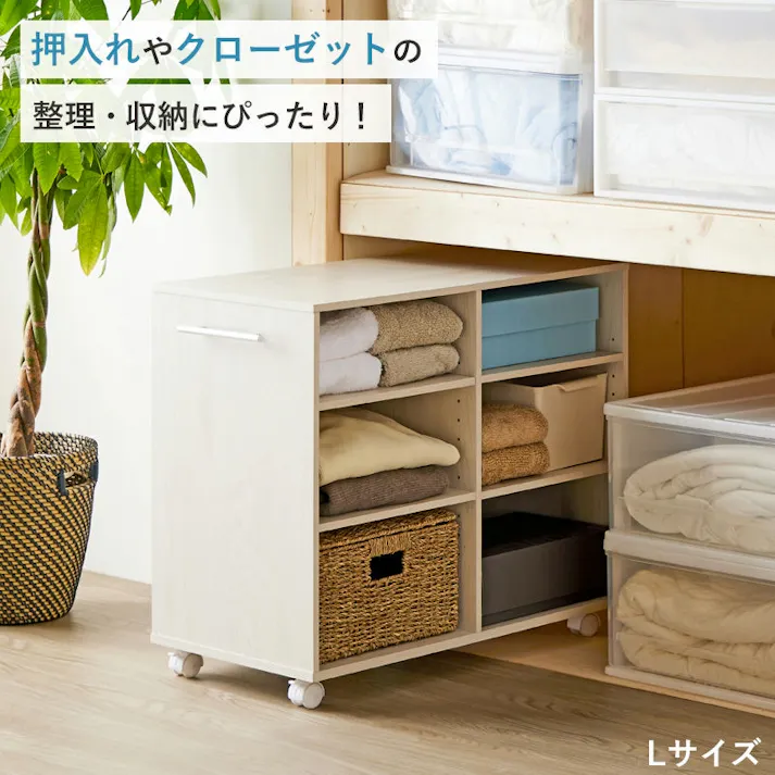 押入れ収納ラック 奥行75cm 【Lサイズ】(幅38cm)キャスター付き 可動棚 押し入れ・クローゼット 整理 収納 万能 多機能収納 取っ手付き 日用品 消耗品 ストック IW-29/ お客様組立 【送料込み】 #4943733872482