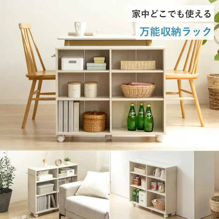 押入れ収納ラック 奥行75cm 【Lサイズ】(幅38cm)キャスター付き 可動棚 押し入れ・クローゼット 整理 収納 万能 多機能収納 取っ手付き 日用品 消耗品 ストック IW-29/ お客様組立 【送料込み】 #4943733872482