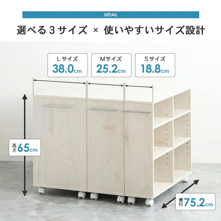 押入れ収納ラック 奥行75cm 【Lサイズ】(幅38cm)キャスター付き 可動棚 押し入れ・クローゼット 整理 収納 万能 多機能収納 取っ手付き 日用品 消耗品 ストック IW-29/ お客様組立 【送料込み】 #4943733872482